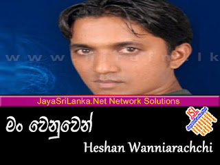 Man Wenuwen Kandulu Dara - Heshan Wanniarachchi.mp3