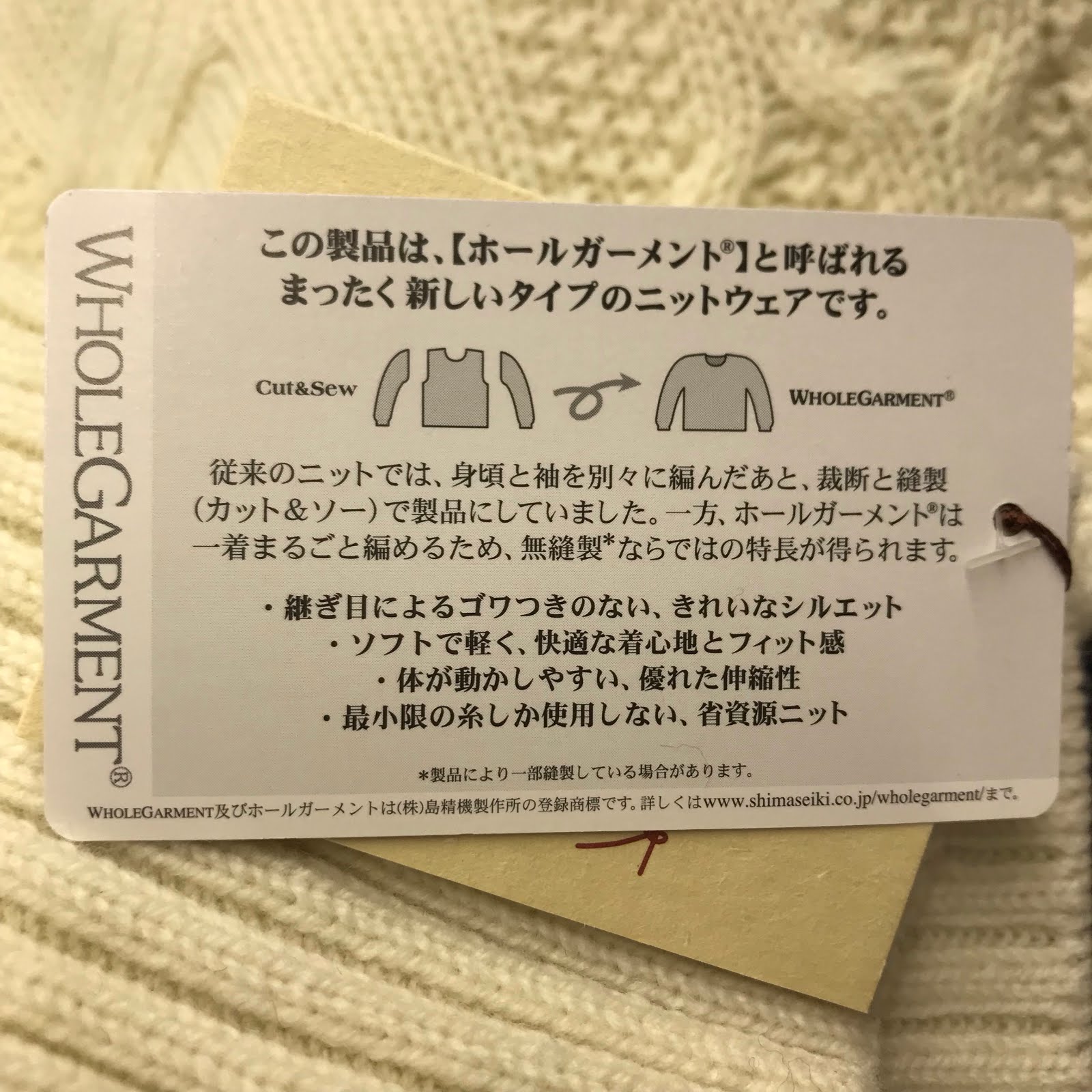 豊田市の服屋さんBUZZのショップブログ: gim（ジム）タートルネックホールガーメントニット