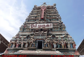 Murugan Temple Vadapalani