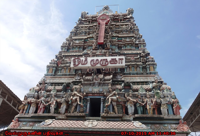 Murugan Temple Vadapalani