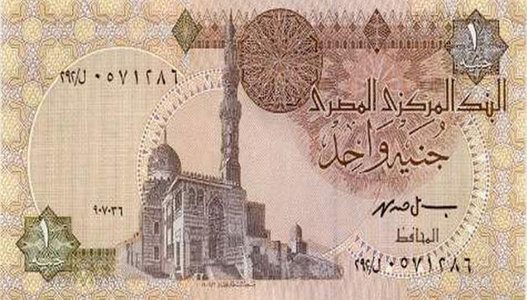 اسباب عودة الجنية الورقى بعد غياب أكثر من خمس سنوات ، الجنيه الورقي يعود من جديد بحلول رمضان 2016