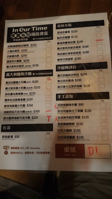 【高雄美食】駁二藝術特區美食餐廳,氣氛超好的電台食堂In Our Time 【高雄美食】駁二藝術特區美食餐廳,氣氛超好的電台食堂In Our Time