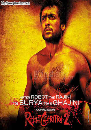 Rakht Charitra 2 DVDRip 850Mb Full Hindi Movie Download x264 Watch Online Free bolly4u