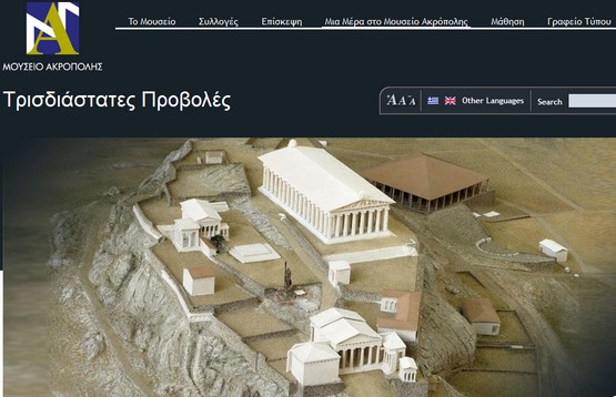 http://www.theacropolismuseum.gr/el/content/trisdiastates-provoles-0