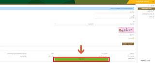 Result of Iqama color Nitaqat Result of Iqama color Nitaqat