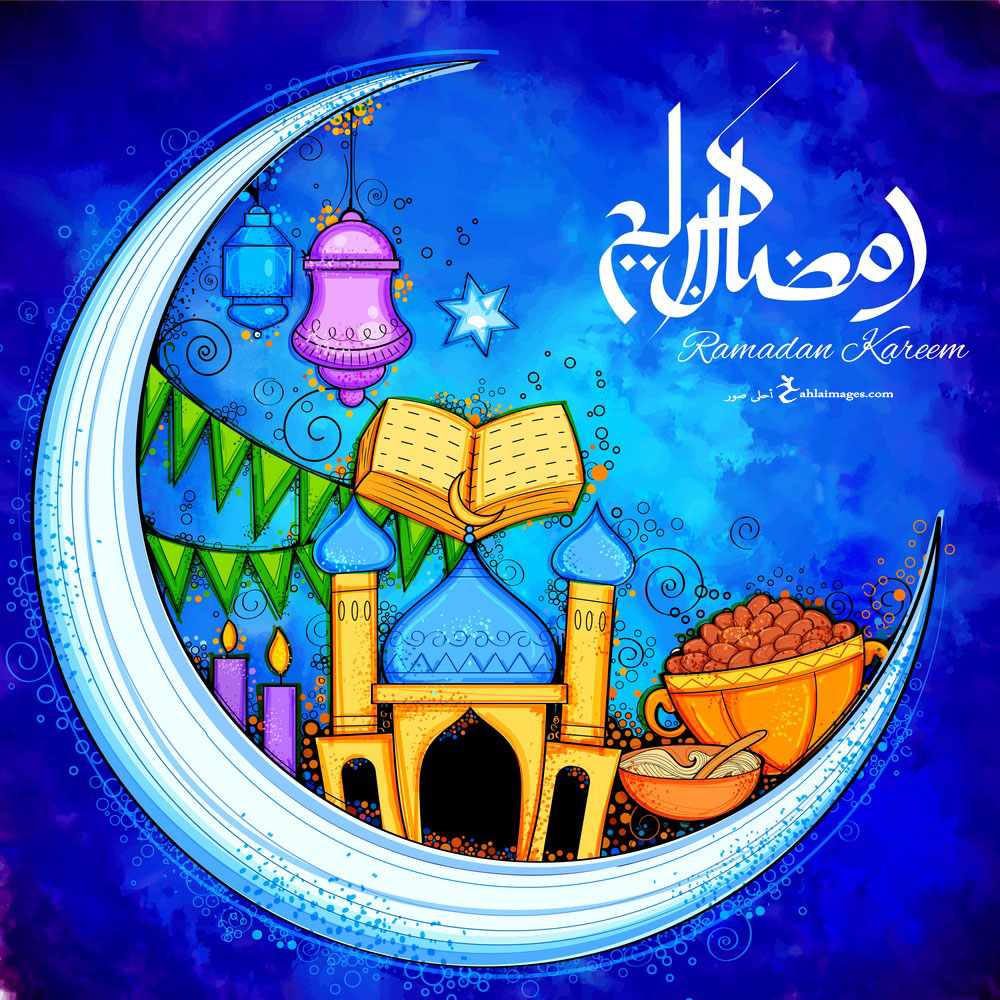 اجمل الصور رمضان كريم 2020 شارك بوستات رمضان كريم احلى صور