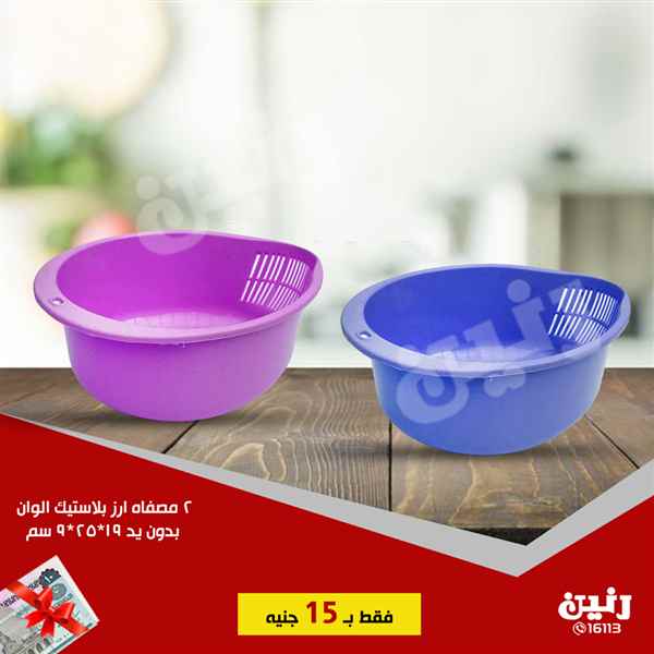 عروض رنين الاحد 21 اكتوبر 2018 مهرجان ال 15 جنيه عروض رنين الاحد 21 اكتوبر 2018 مهرجان ال 15 جنيه