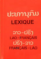 Lao book review - ​ປະ​ທາ​ນຸ​ກົມ ​ລາວ-​ຝຣັ່ງ ​ຝຣັ່ງ-​ລາວ / Lexique Lao-Franais Francais-Lao by Souphaphone Soukhavong 