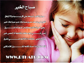 صور جميلة عليها عبارات