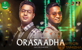 Orasaadha Song Lyrics 7up Madras Gig Tamil Paadal Varigal Discover more party and dance lyrics along with meaning. tamil paadal varigal blogger