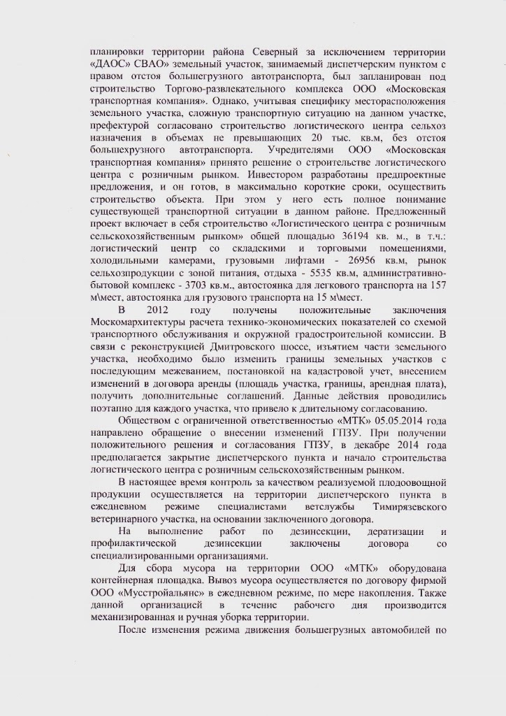 Мечты сбываются