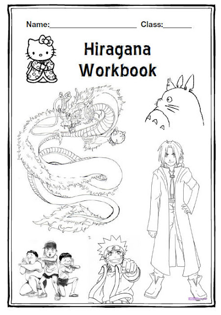 Download Hiraga Text Workbook Download Hiraga Text Workbook