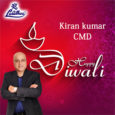 Kiran Kumar, KiranKumar, KiranKumarM, Kiran Kumar Lalithaa Jewellery, Kiran kumar Managing Director