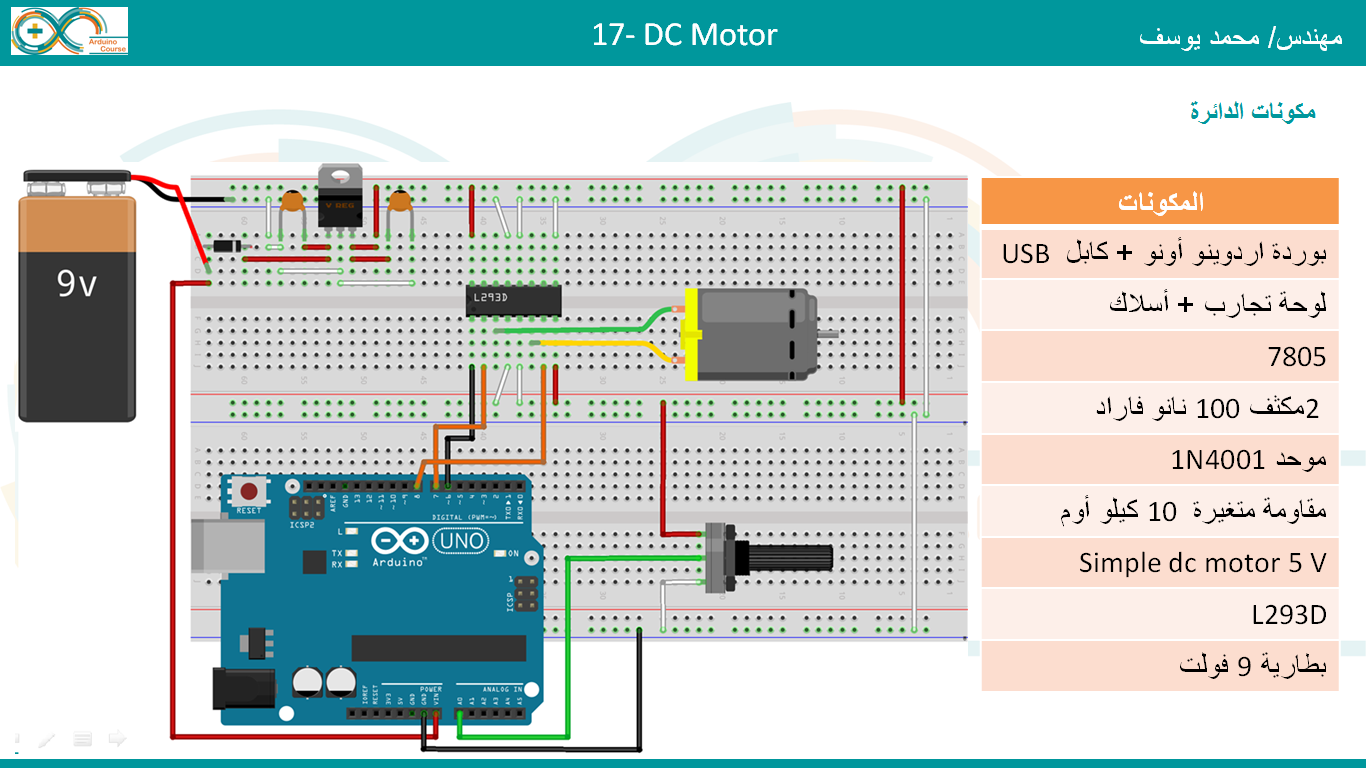 Electronics010 17 Arduino DC motor