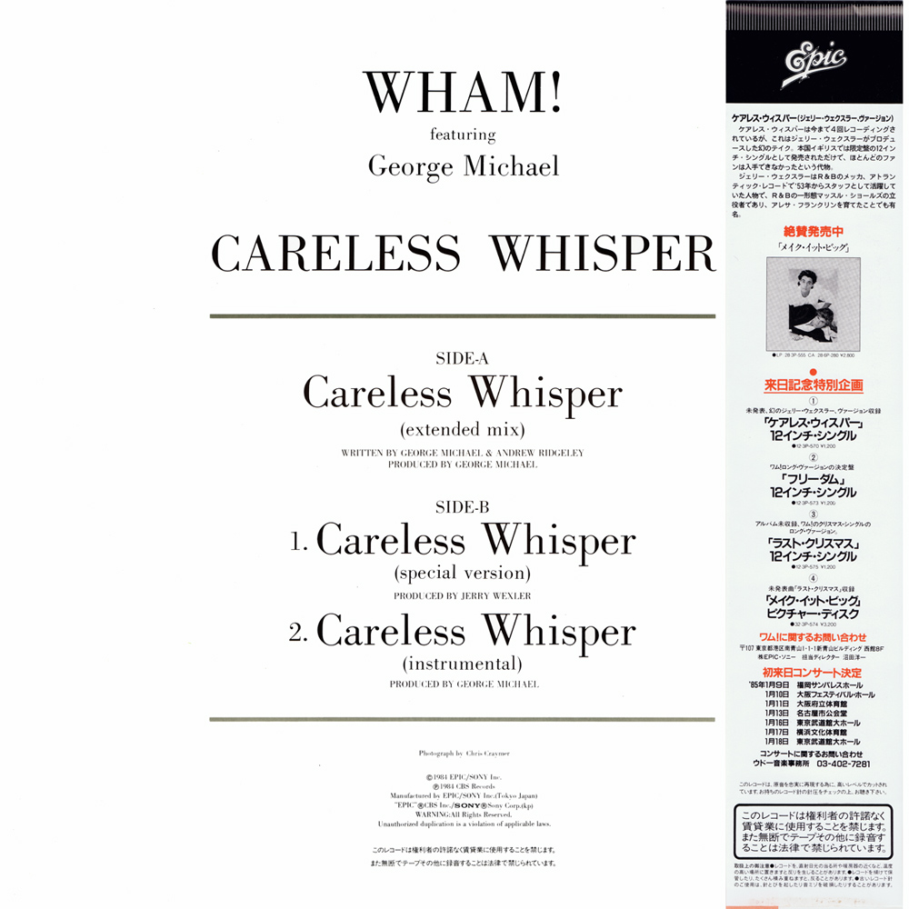 Careless whisper текст. джордж майкл careless whisper ноты для фортепиано. Careless whisper текст. Careless перевод. джордж майкл careless whisper ноты.