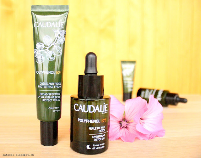 Caudalie Polyphenol C15