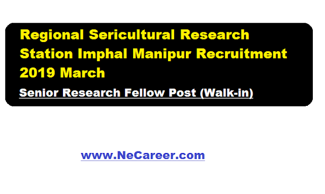 Regional Sericultural Research Station Imphal Manipur Recruitment 2019 March | SRF Post (Walk-in)