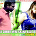 Dj Wale Chhore Mera Gaana Baja De Remix By Dj Rahul Gautam