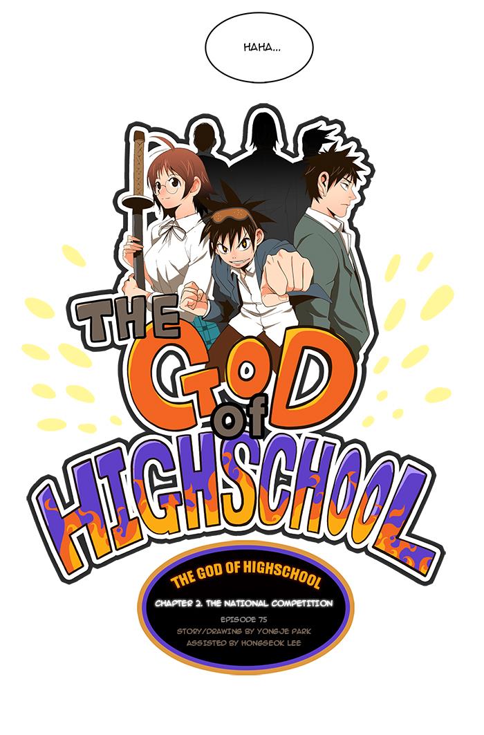 The God of High School Chapter 75 - HolyManga.net