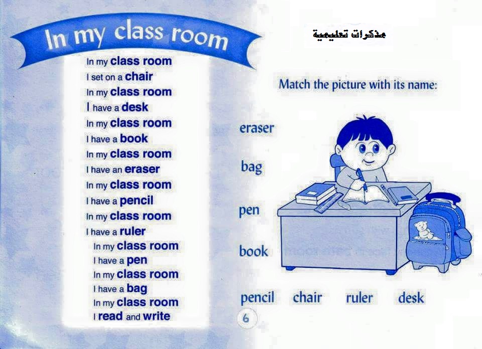 اغانى انجليزية للاطفال تسهل عليهم المادة