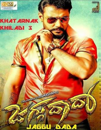 Jaggu Dada 2016 UNCUT Hindi Dual Audio HDRip Full Movie Download