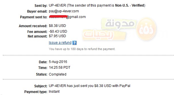 شرح موقع UP-4EVER للربح من رفع الملفات والتحميلات + اثباث الدفع (شرح كامل) Payment%2Bproof%2BPayPal%2Bup-4ever