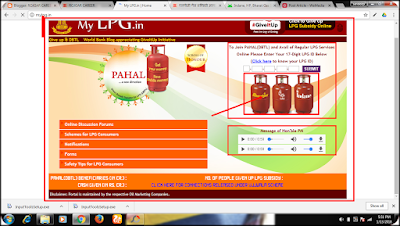 How to check Indane, HP, Bharat Gas subsidy online on mobile 9