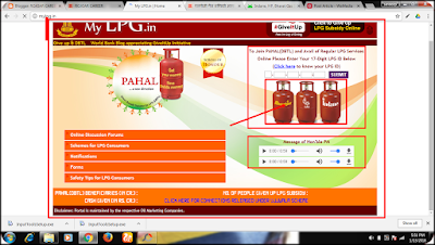 ( Lpg Subsidy)Online Lpg Gas Subsidy Kaise Pata Kare 9