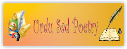 Urdu Sad Poetry