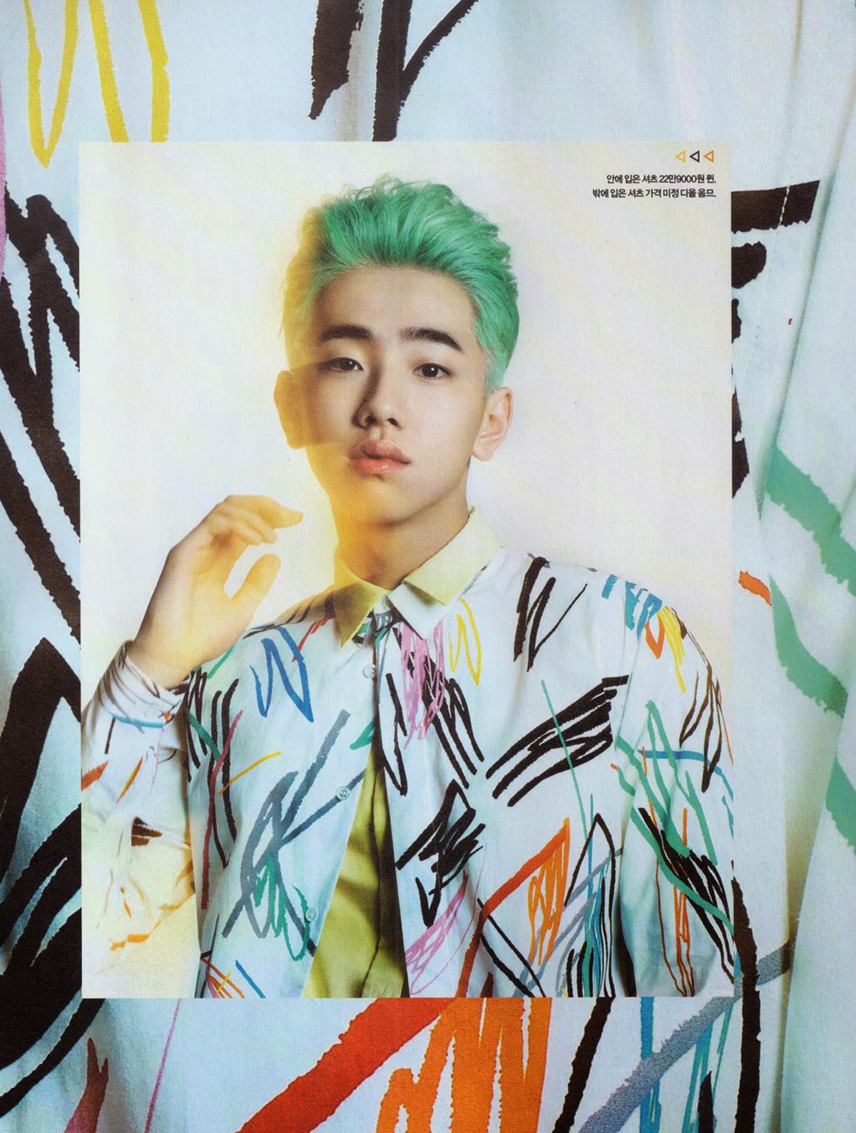 agencygarten: 2015 APRIL ESQUIRE MODEL. NAM YOON-SOO.