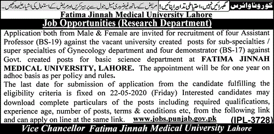 fatima-jinnah-medical-university
