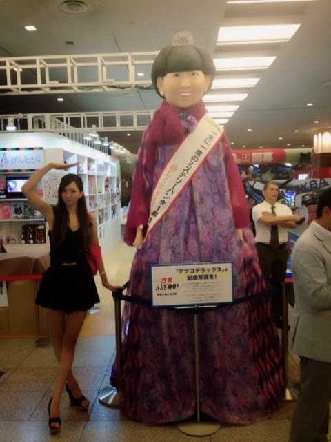 Yurika Nagase 永瀬友里加 175cm Tall Woman Height Comparison