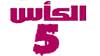 مشاهدة قناة الكاس 5 القطرية HD بث مباشر اون لاين بدون تقطيع لايف مشاهدة قناة الكاس 5 القطرية HD بث مباشر اون لاين بدون تقطيع لايف