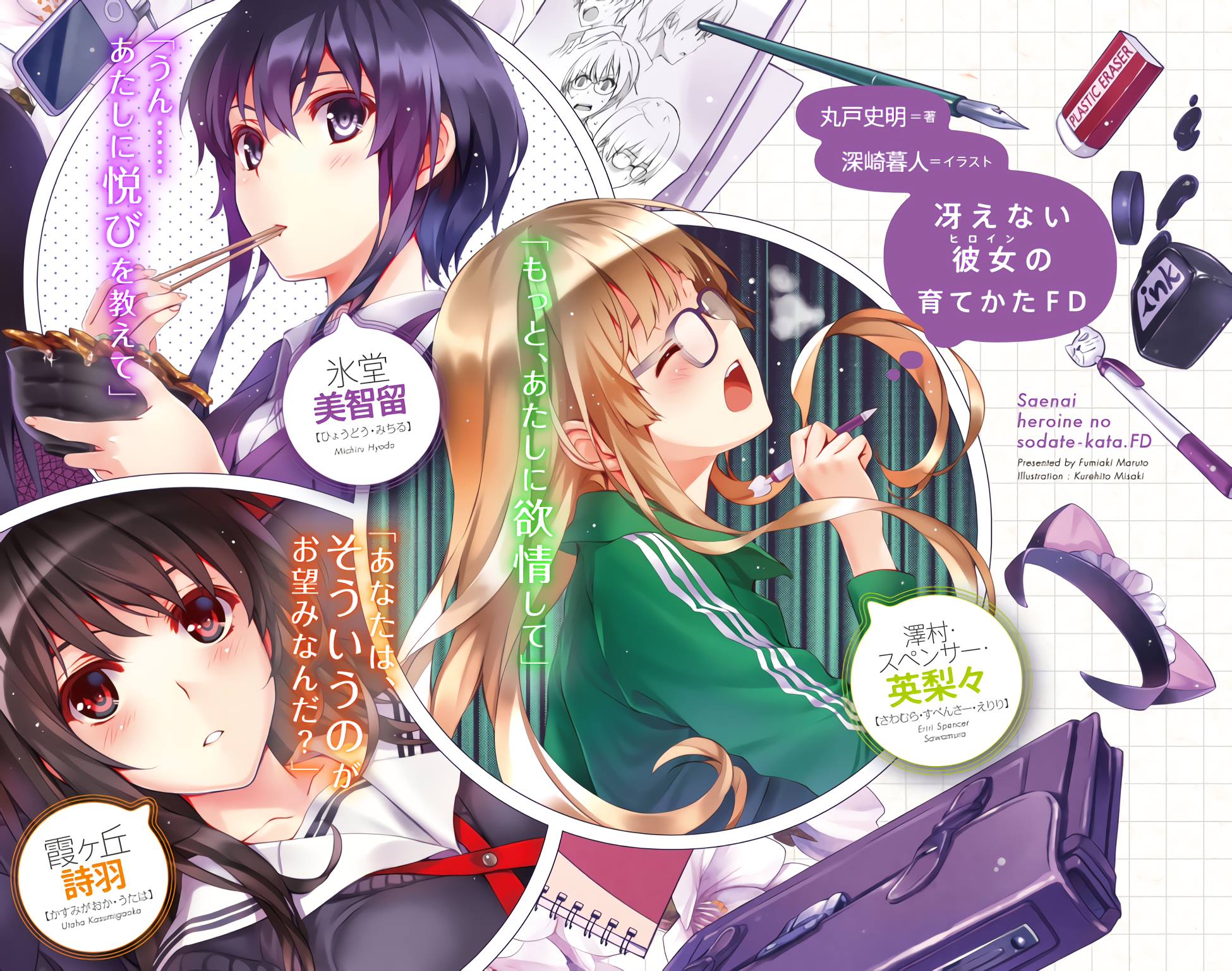 13731802_1141152525907526_32783240255853