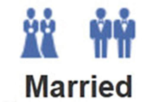 زواج الفيس بوك