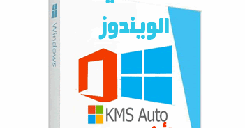 Kmsauto lite portable v1 2.1 como usar Kmsauto lite portable v1 2.1 como usar