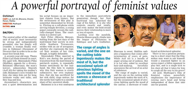 A powerful portrayal of feminism