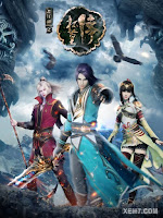 Họa Giang Hồ Chi Bôi Mạc Đình