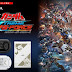 Gundam Extreme VS Force Limited Edition PS Vita Bundle - Release Info