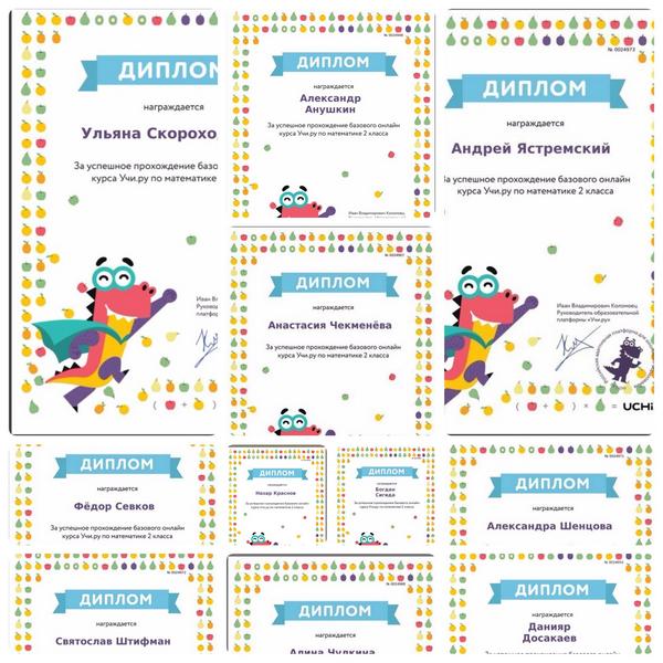 Школа грамотеев 3 класс просмотреть он-лайн Школа грамотеев 3 класс просмотреть он-лайн