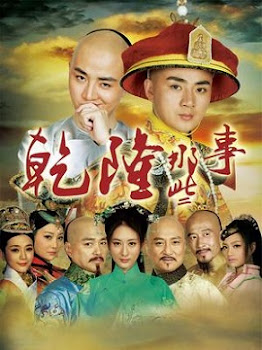 Càn Long Truyền Kỳ Càn Long Truyền Kỳ