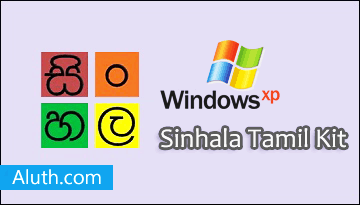 Vista Quickfix For Sinhala Vista Quickfix For Sinhala