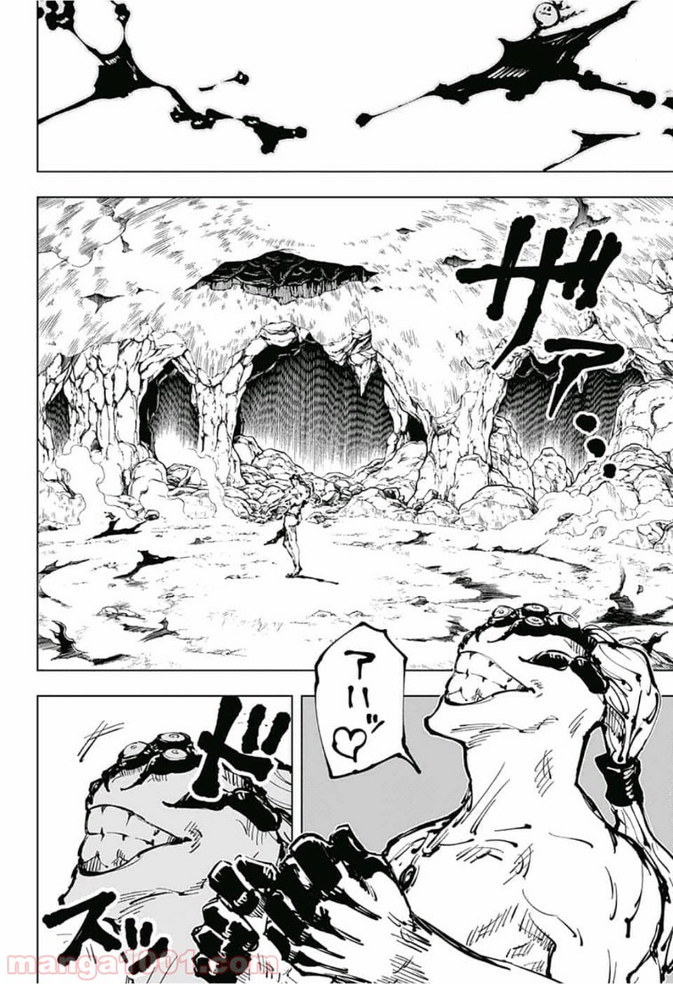 呪術廻戦 - Raw 【第58話】 - Manga1001.com