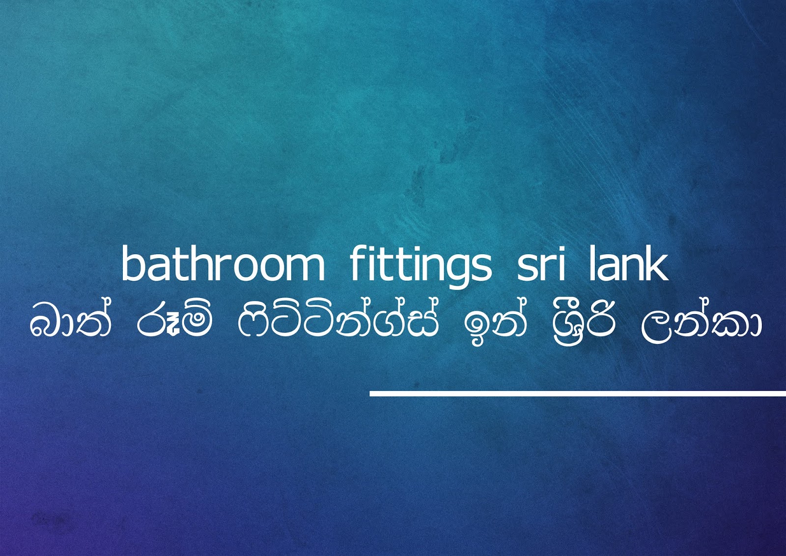bathroom fittings sri lanka බාත් රූම් ෆිට්ටින්ග්ස් ඉන් ශ්‍රි ලන්කා