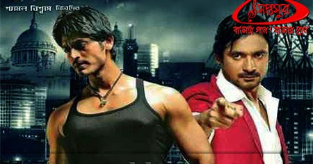 TARGET KOLKATA (2013) KOLKATA BENGALI MOVIE ALL MP3 SONGS ...