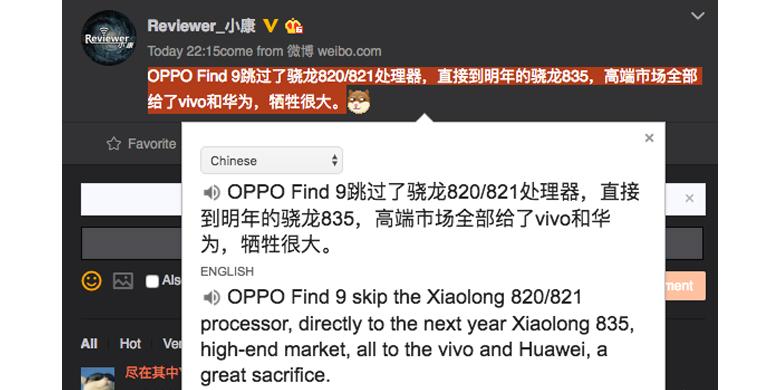 Phone Arena Kutipan dari Weibo Phone Arena Kutipan dari Weibo