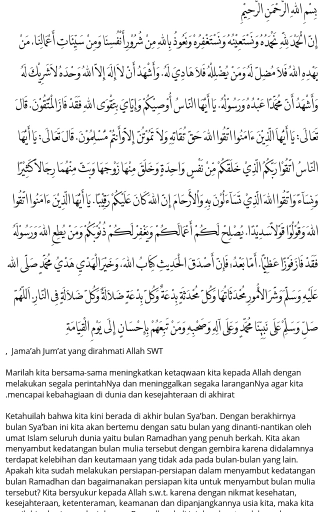 Khutbah jum'at menyambut datangnya bulan ramadhan