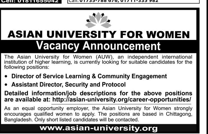 Asian University for Woman (AUW) Job Circular 2019