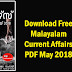 Download Free Malayalam Current Affairs PDF May 2018