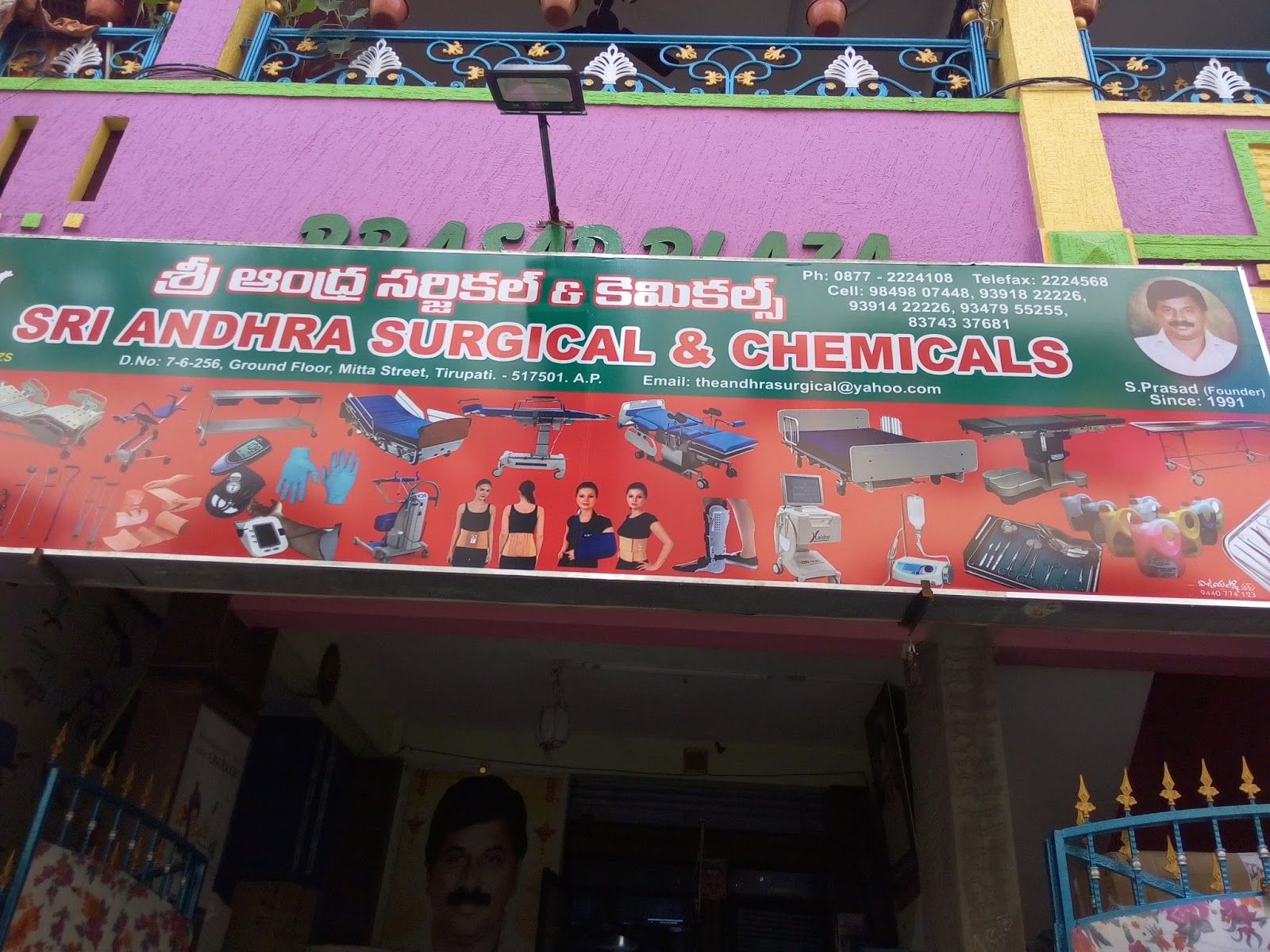 Vilekhari Digital Marketing Academy Hyderabad Sri Andhra Surgical